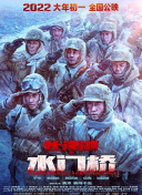 最新在线步兵区